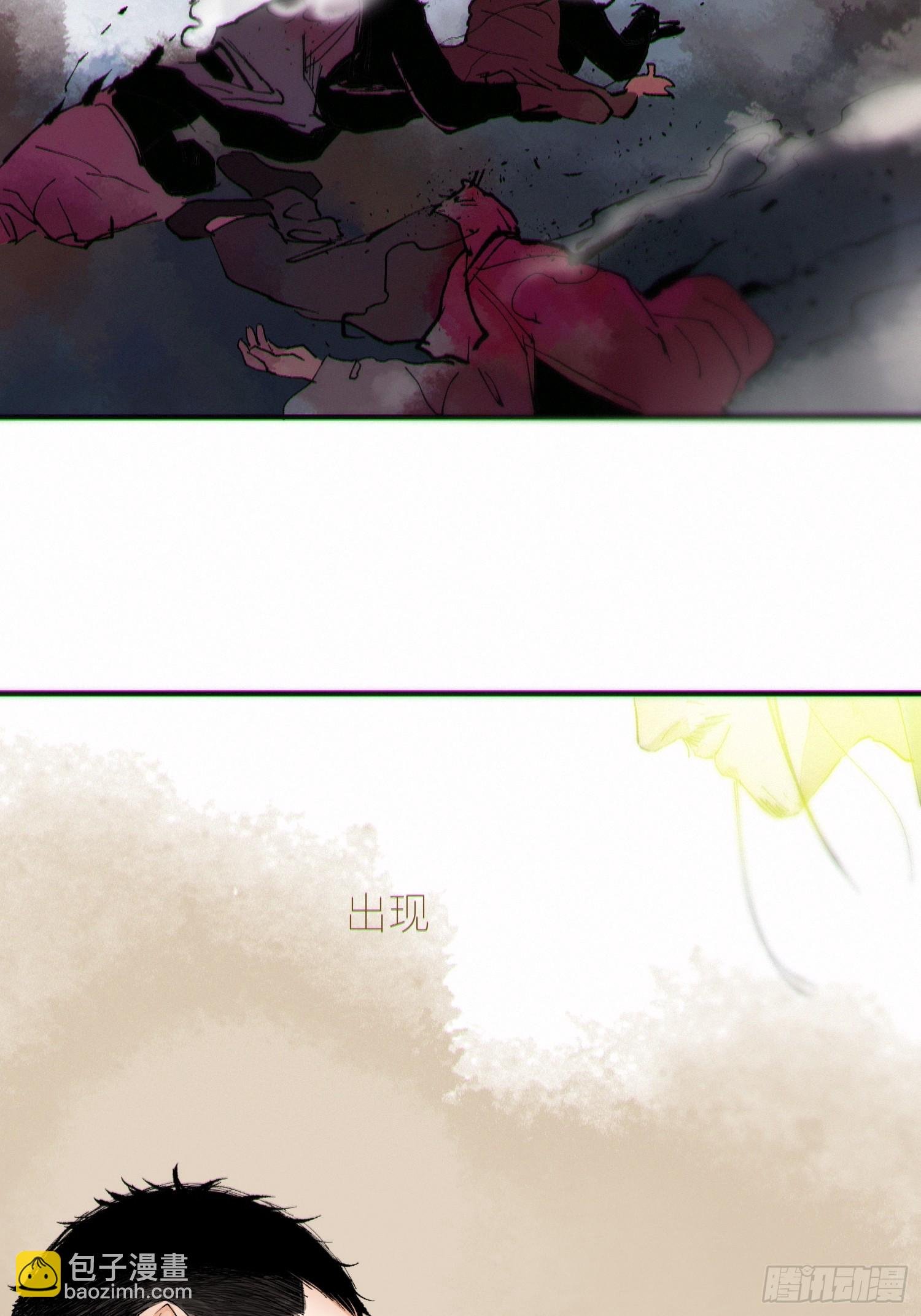 080无头村