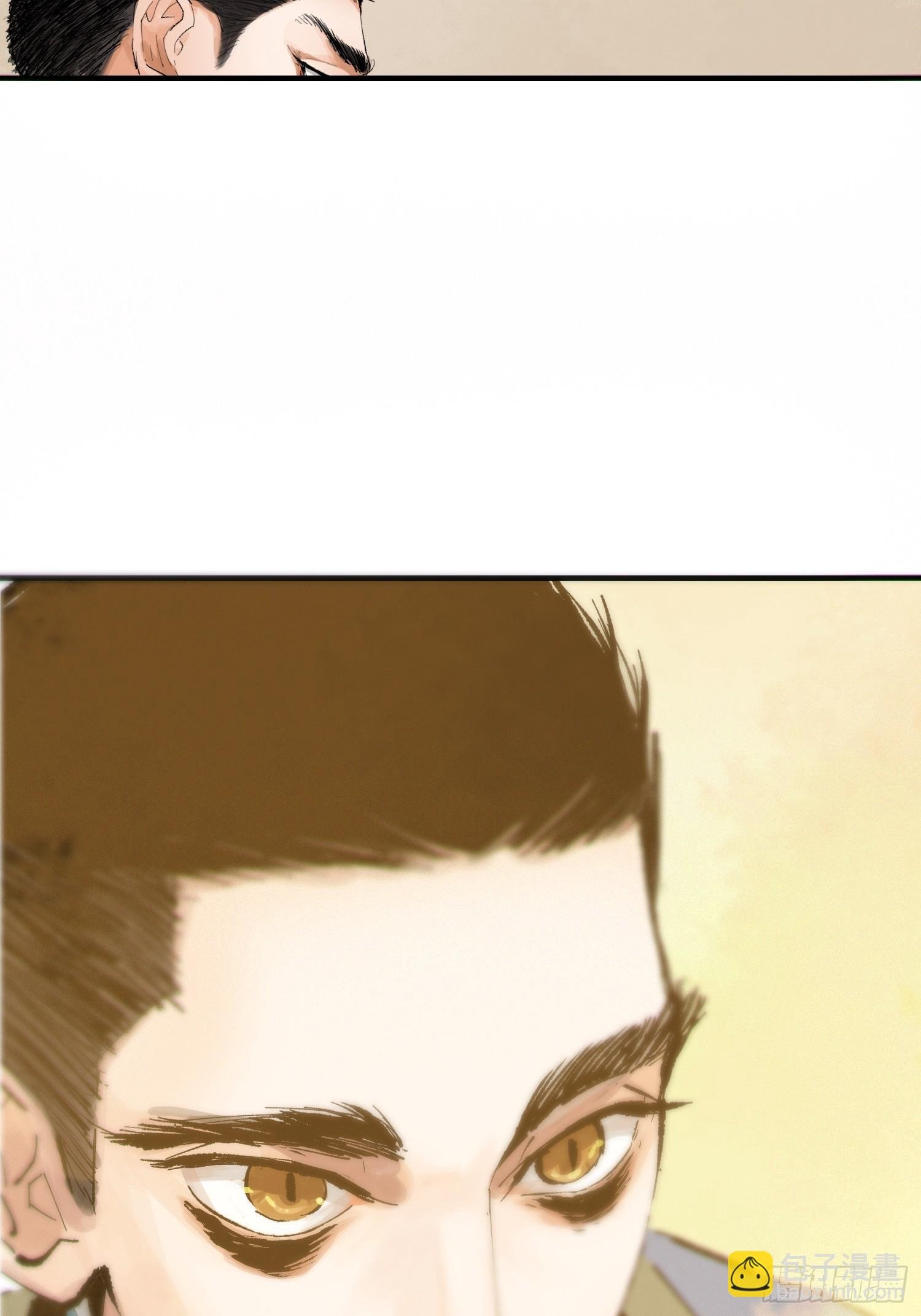 080无头村