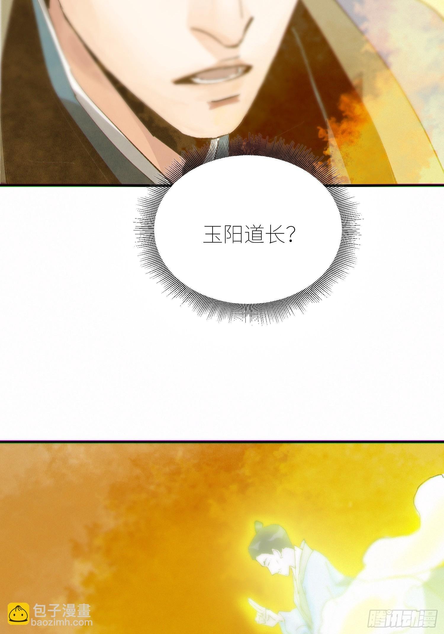 080无头村