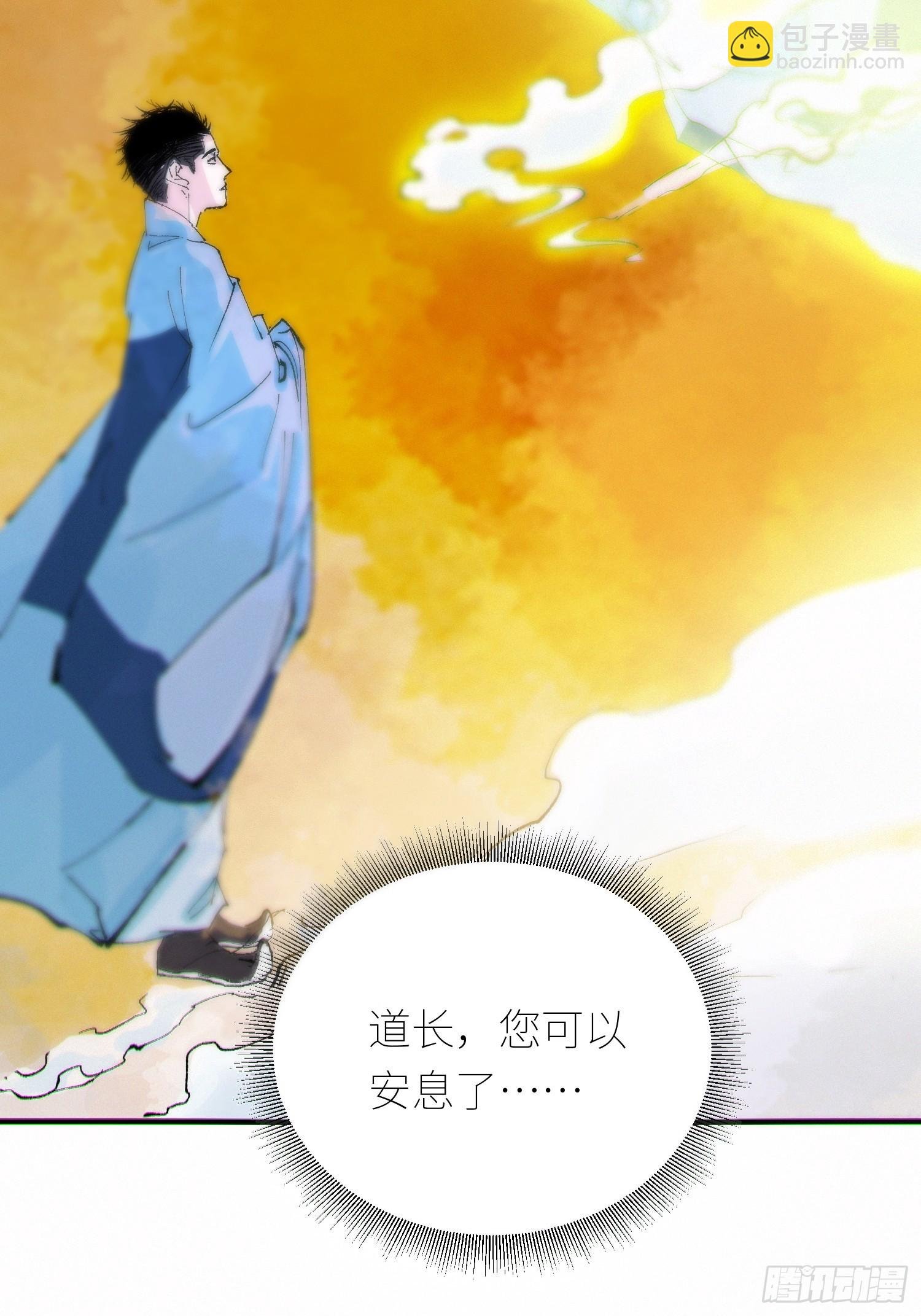 080无头村