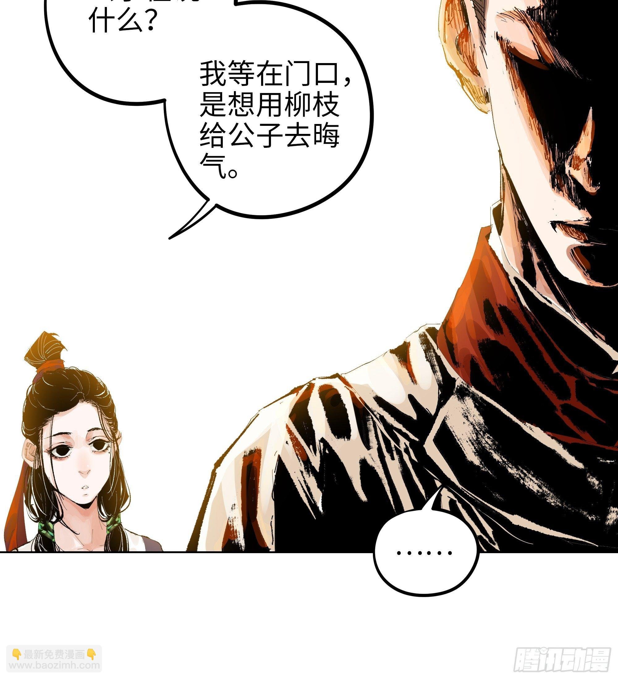 008晋安的命格