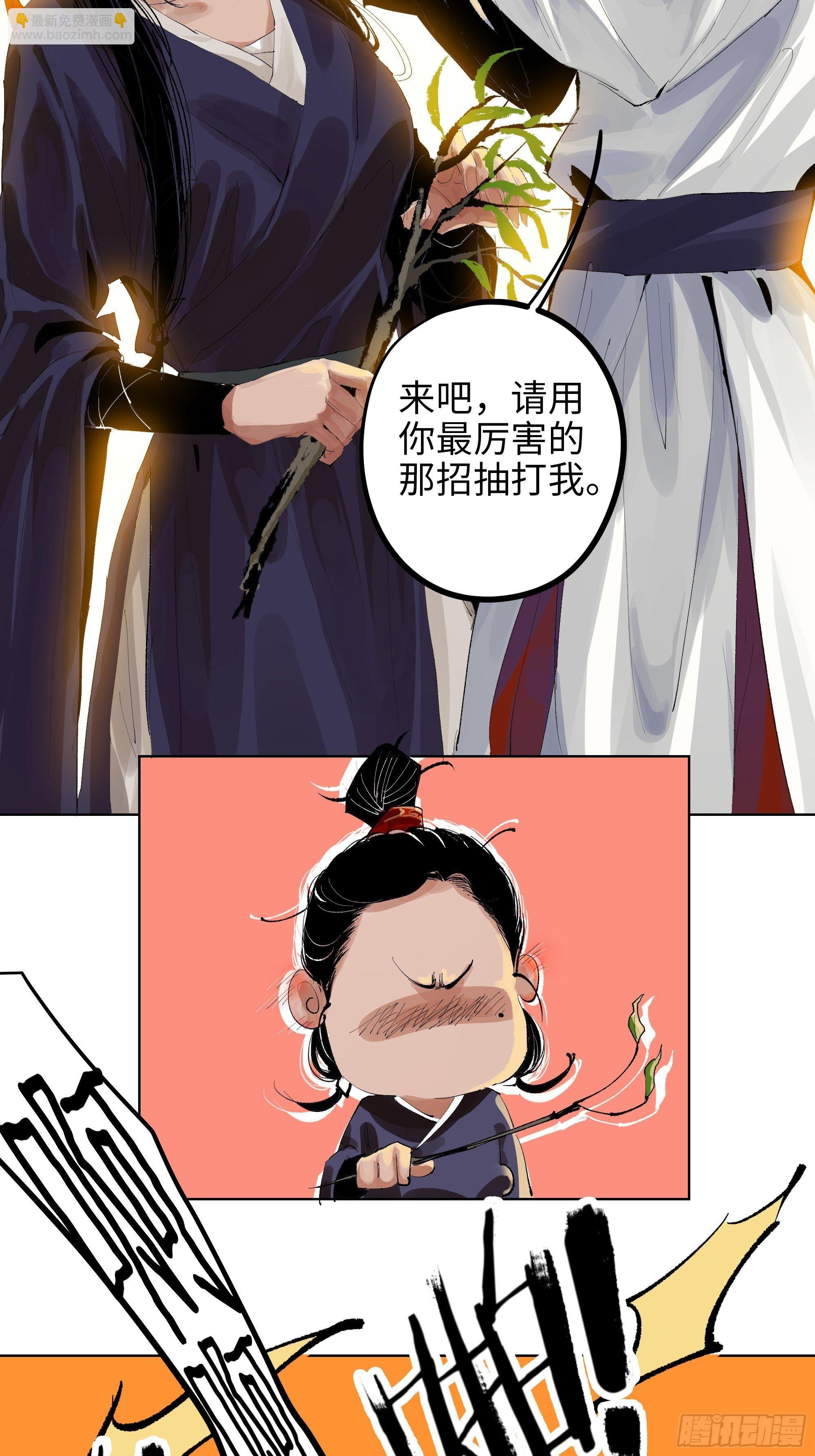 008晋安的命格