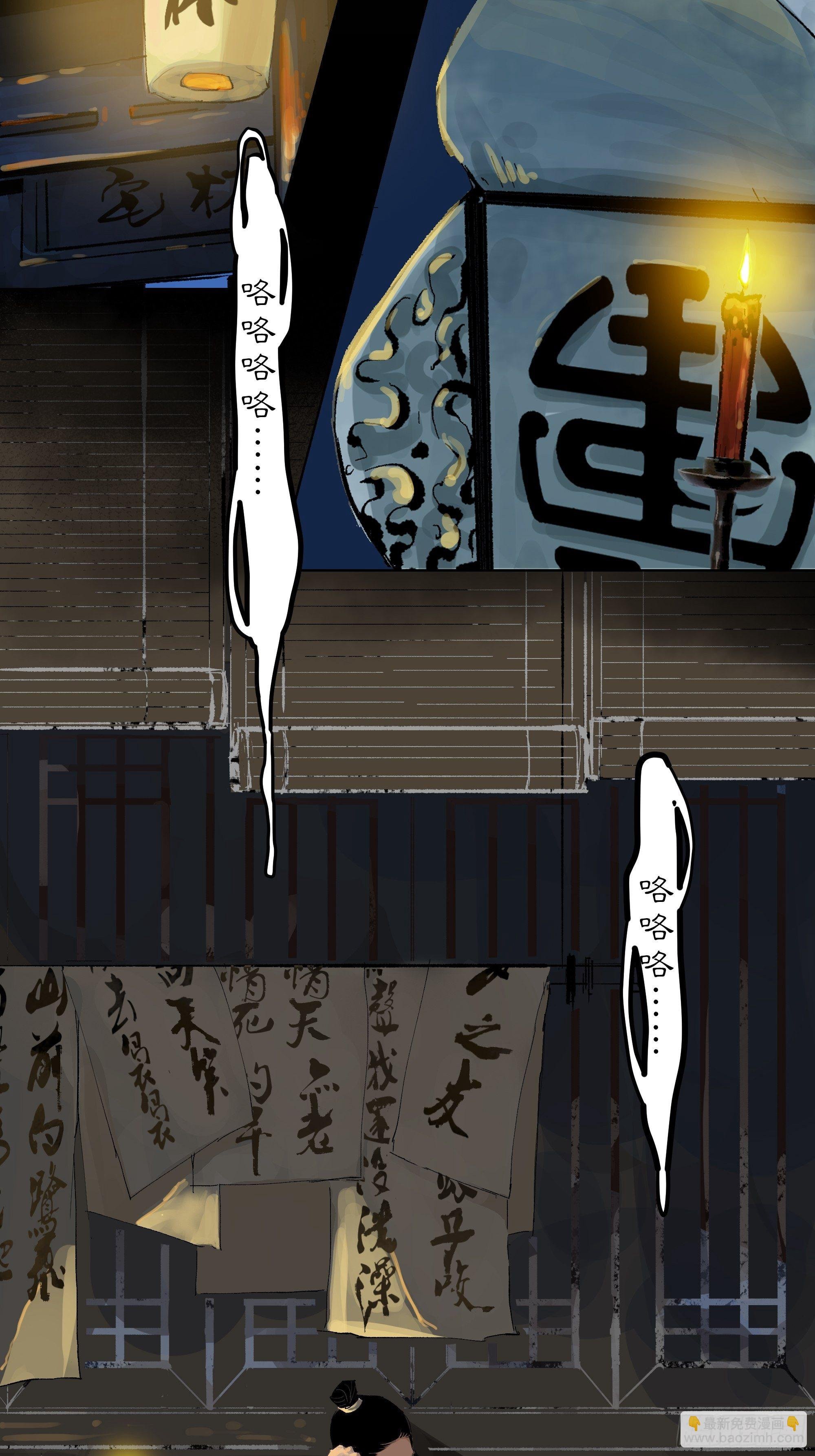 008晋安的命格
