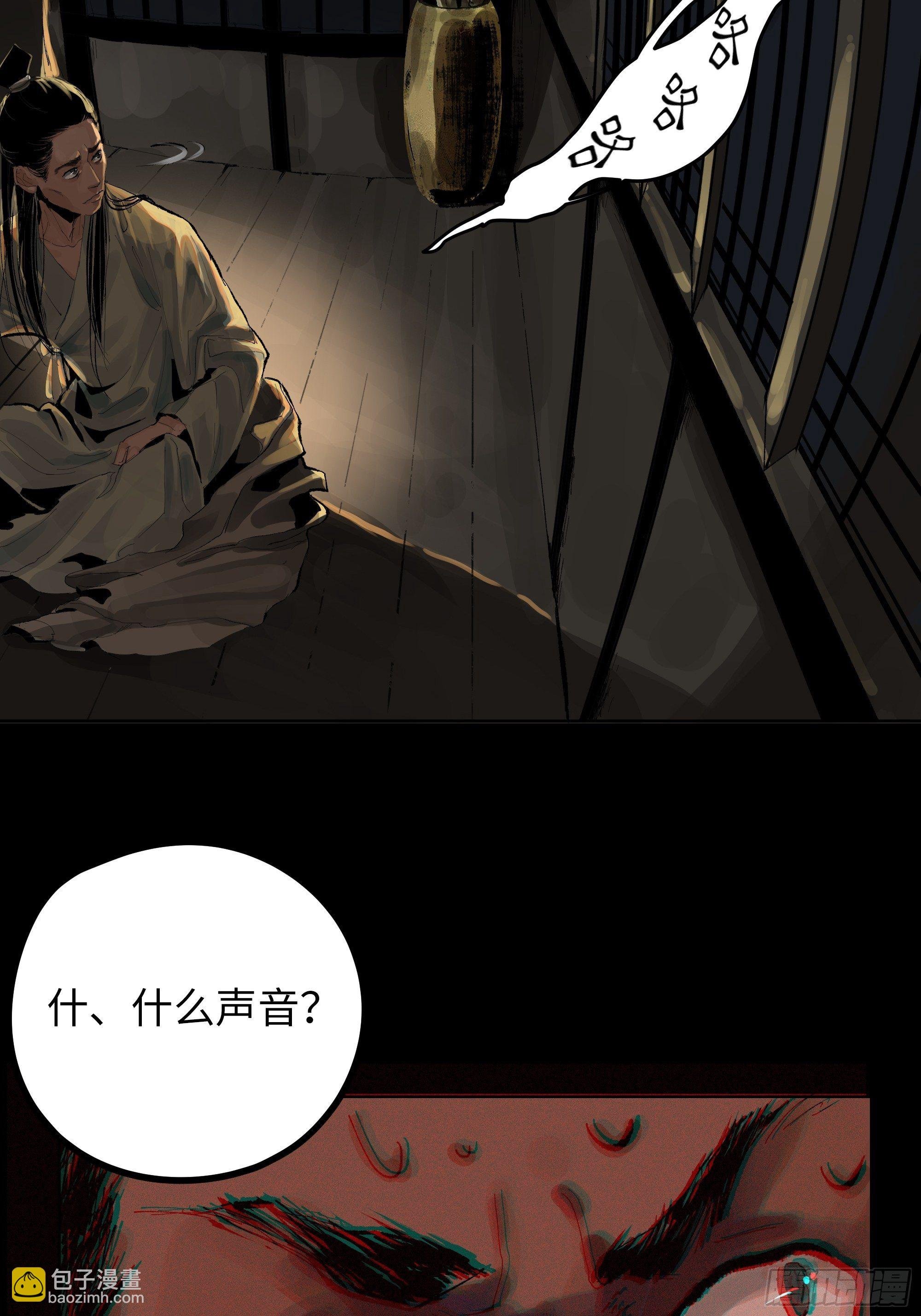 008晋安的命格