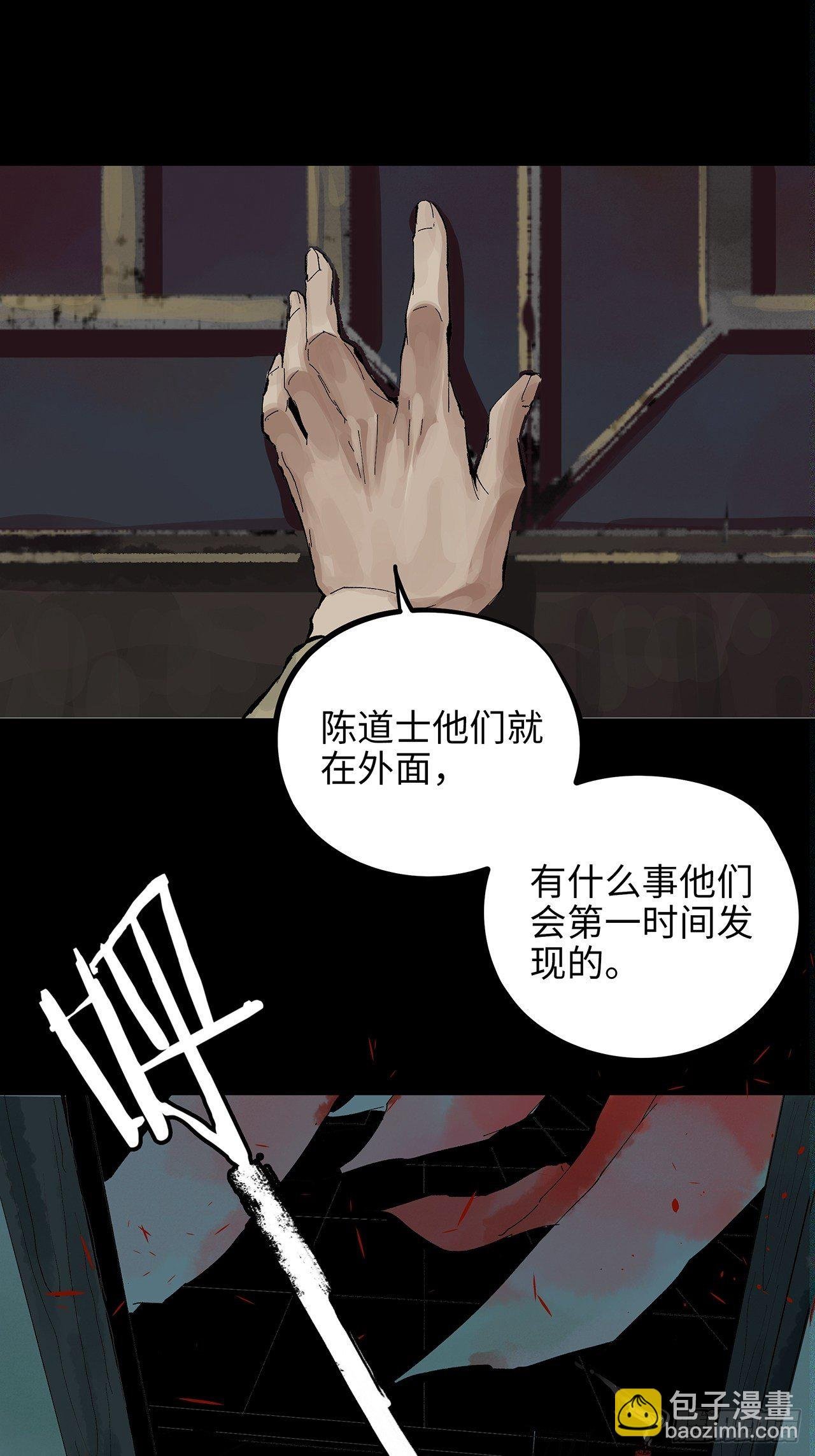 008晋安的命格