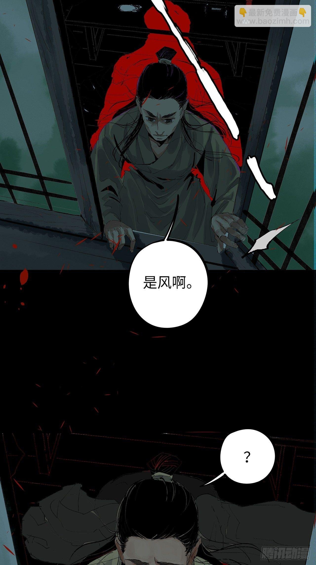 008晋安的命格