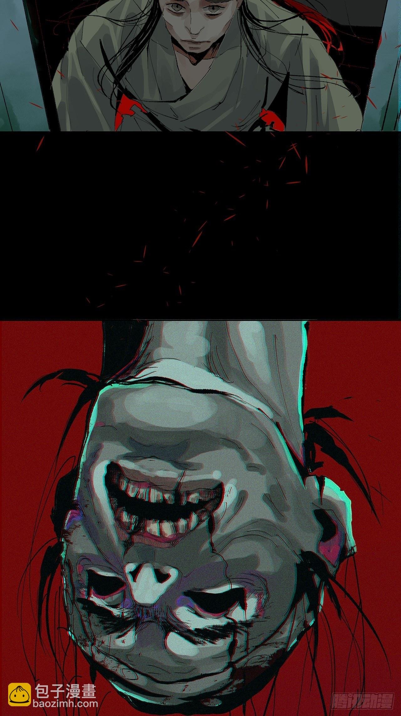 008晋安的命格