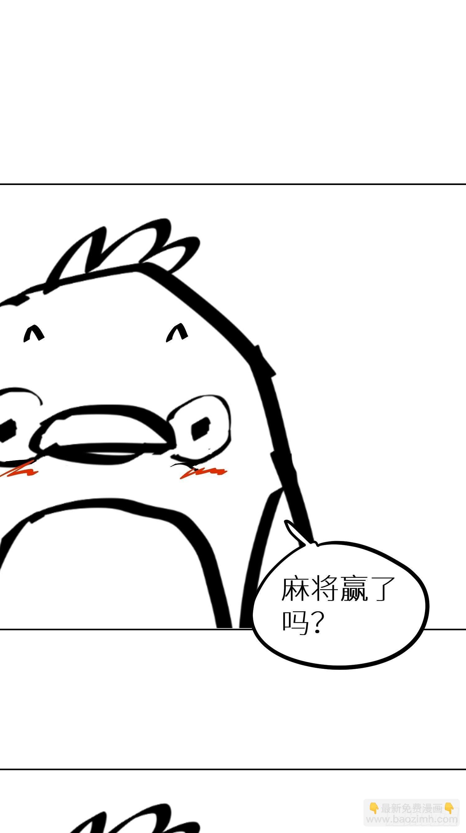 008晋安的命格