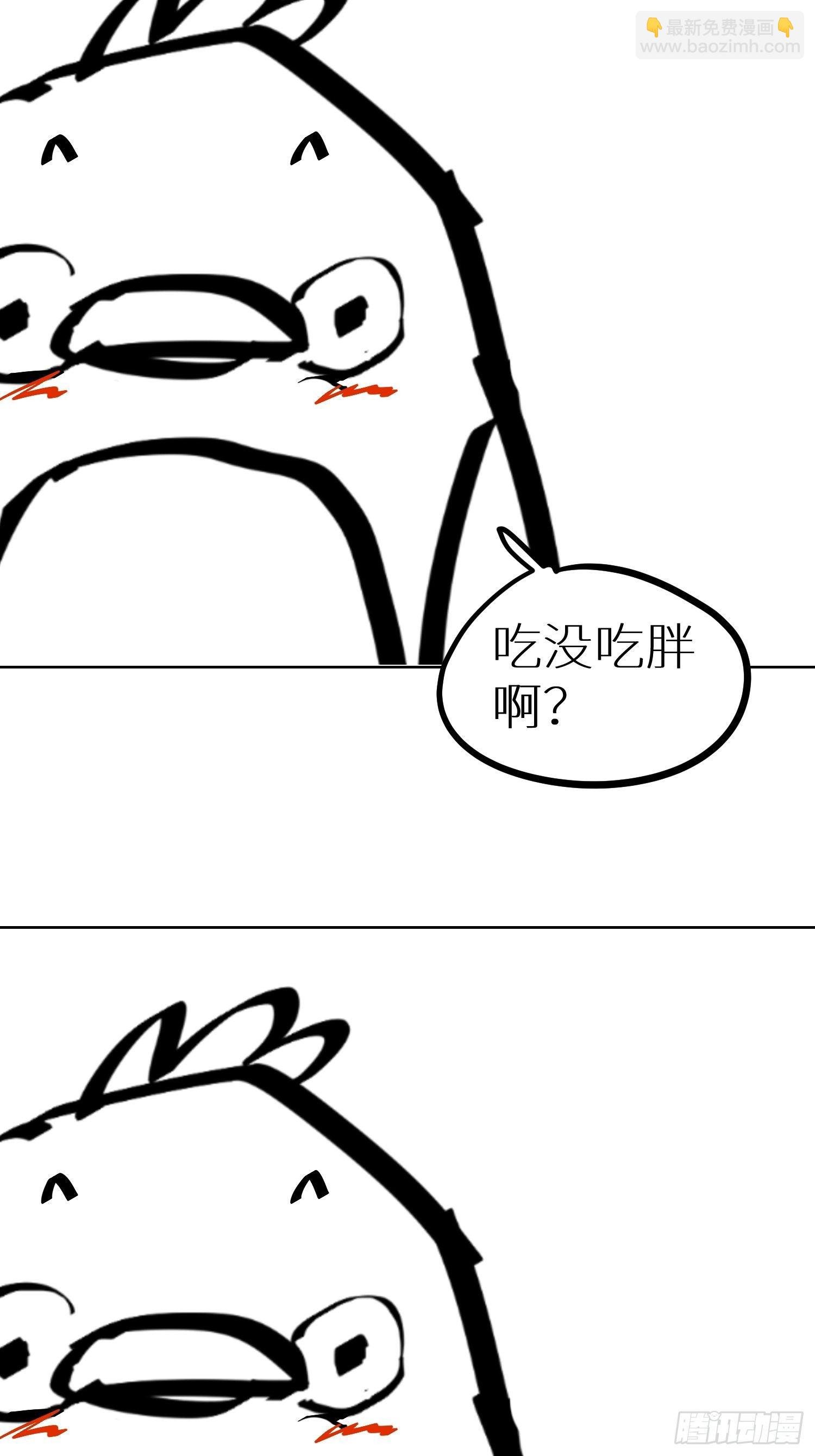 008晋安的命格