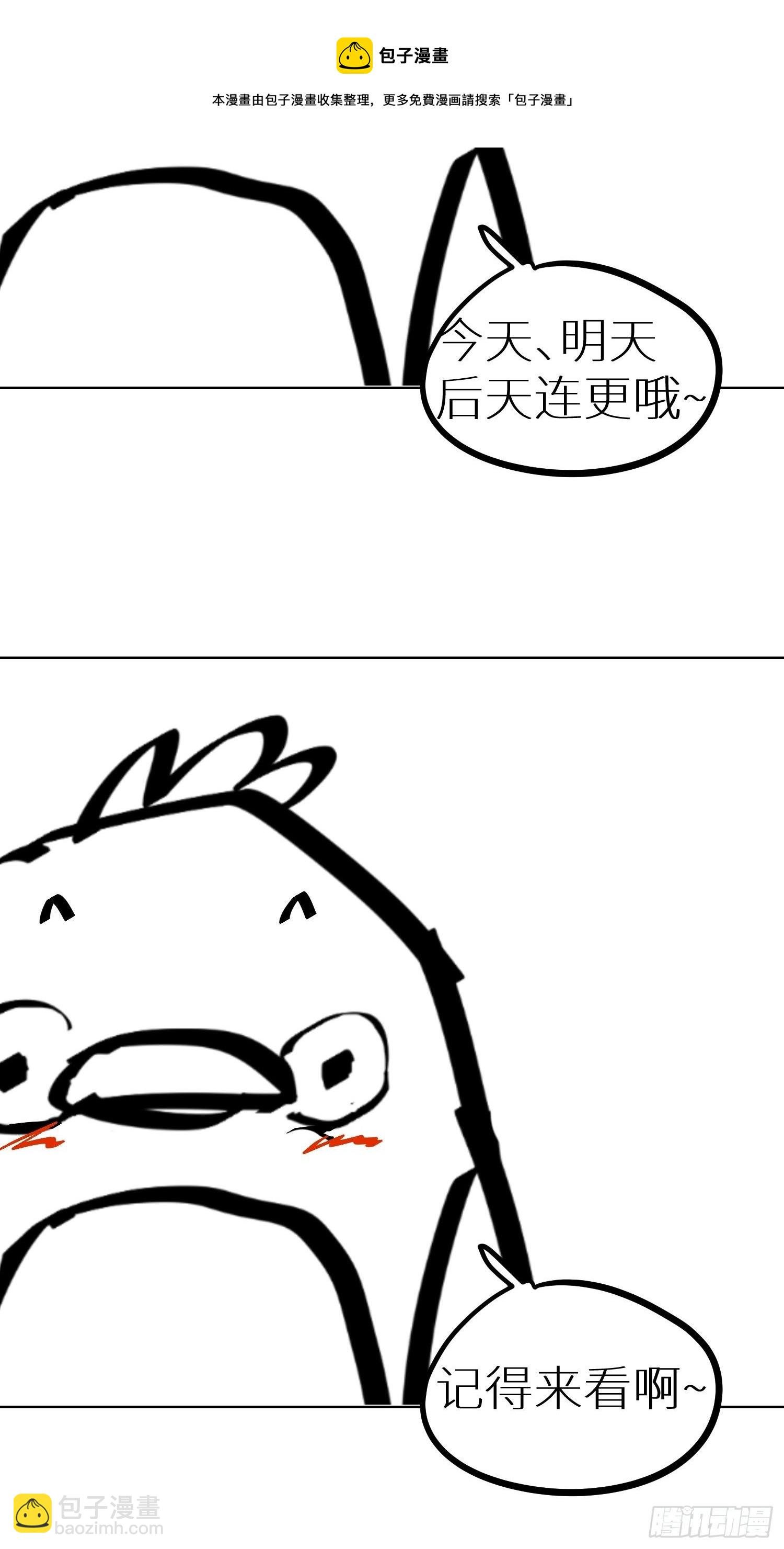 008晋安的命格