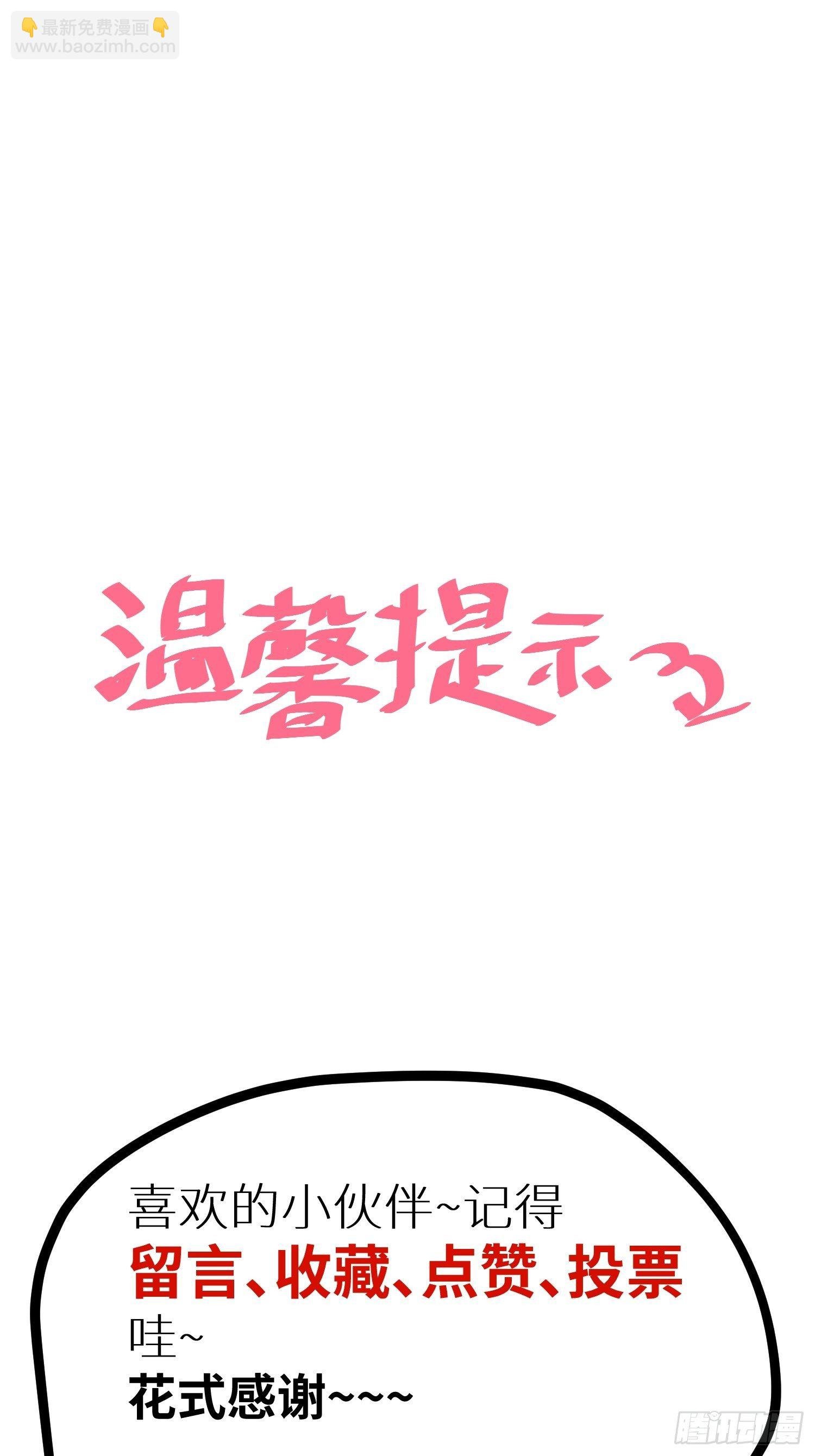 008晋安的命格