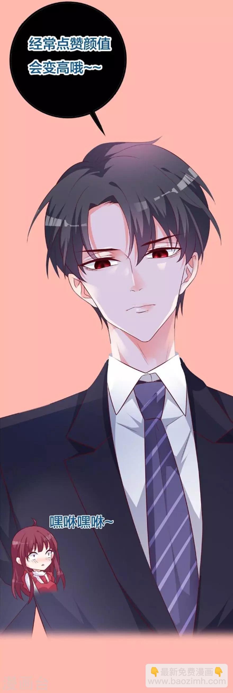 预告