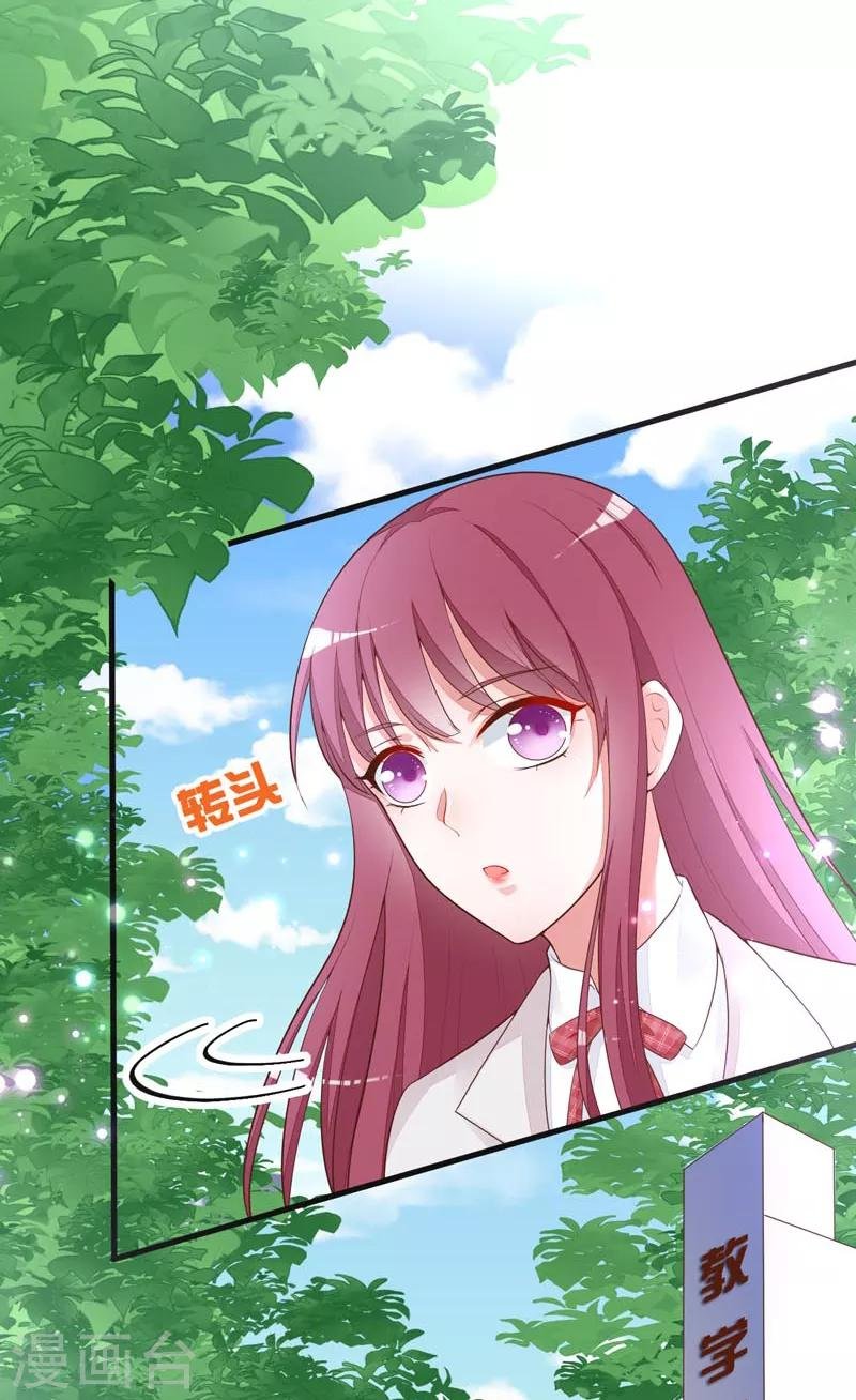 第8话 不是约会