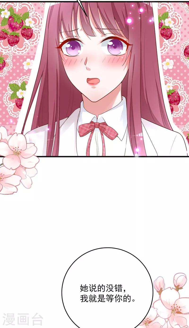 第8话 不是约会