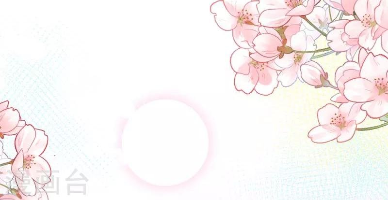 第8话 不是约会