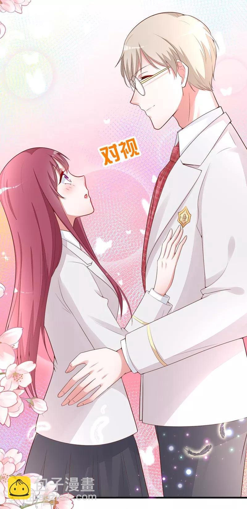 第8话 不是约会