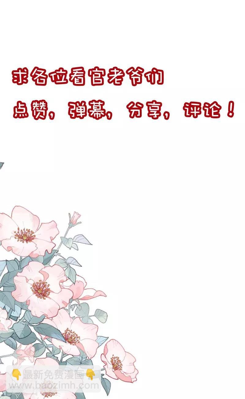 第8话 不是约会