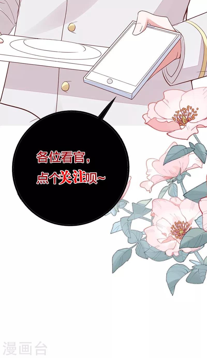 第8话 不是约会