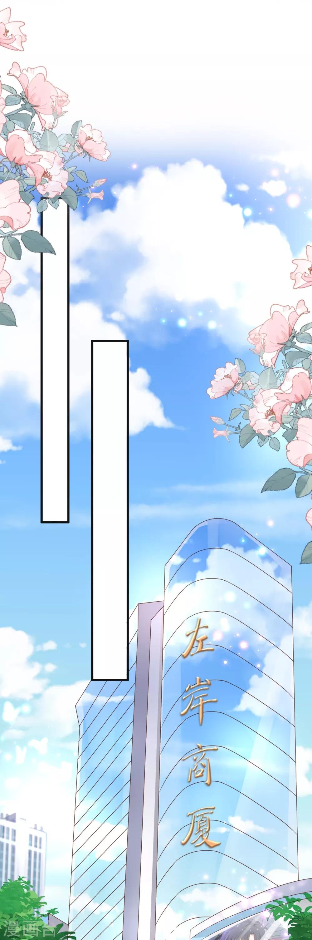 第9话 天呐，这么贵