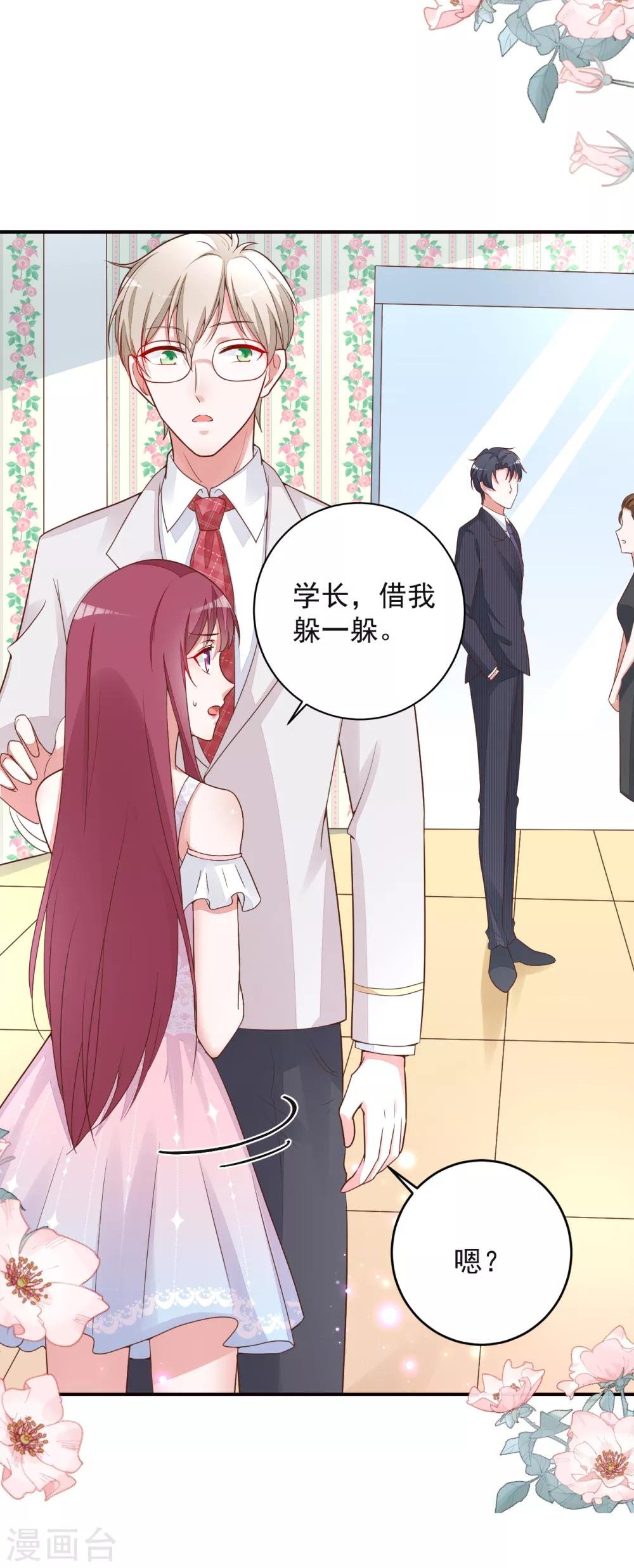 第9话 天呐，这么贵