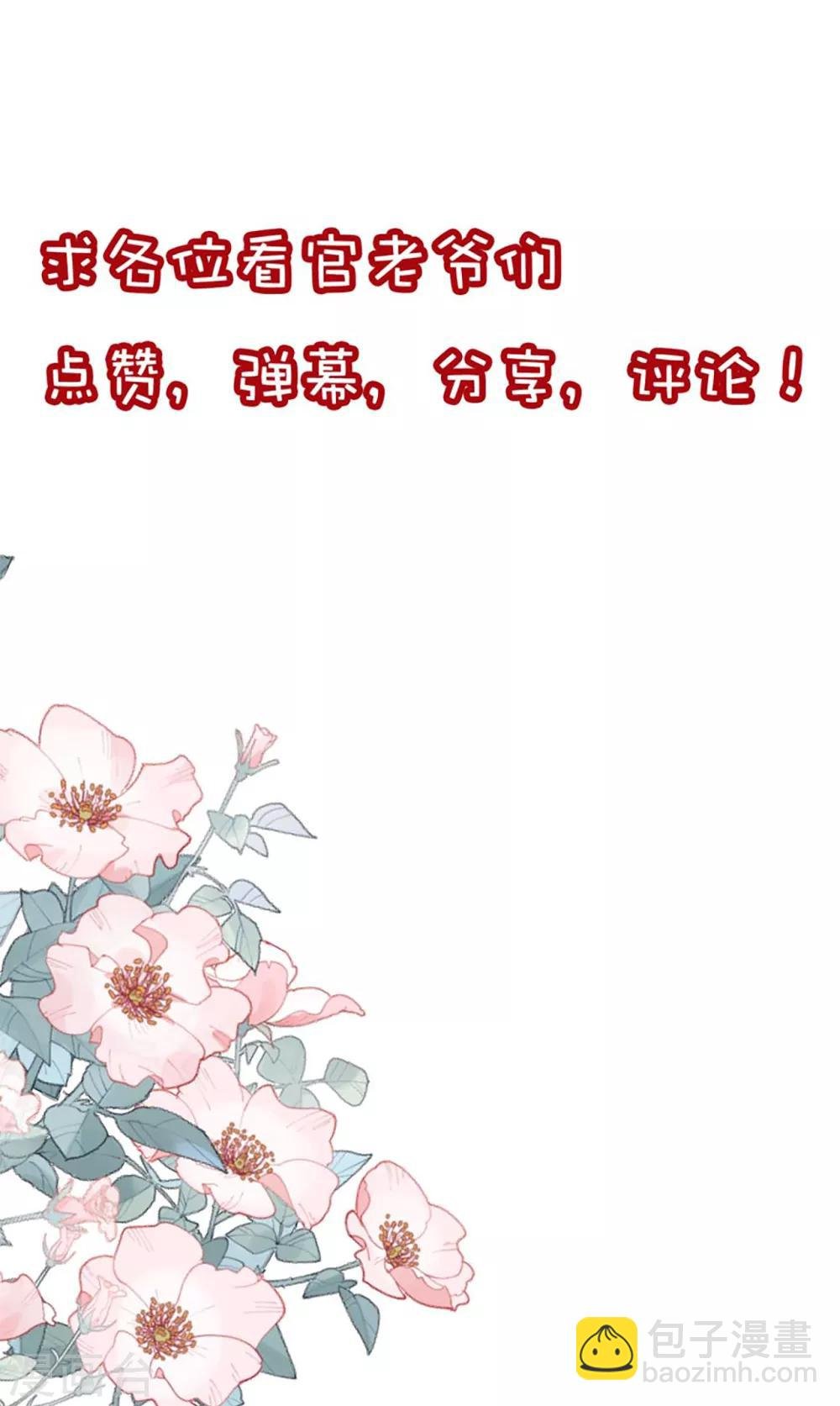第9话 天呐，这么贵