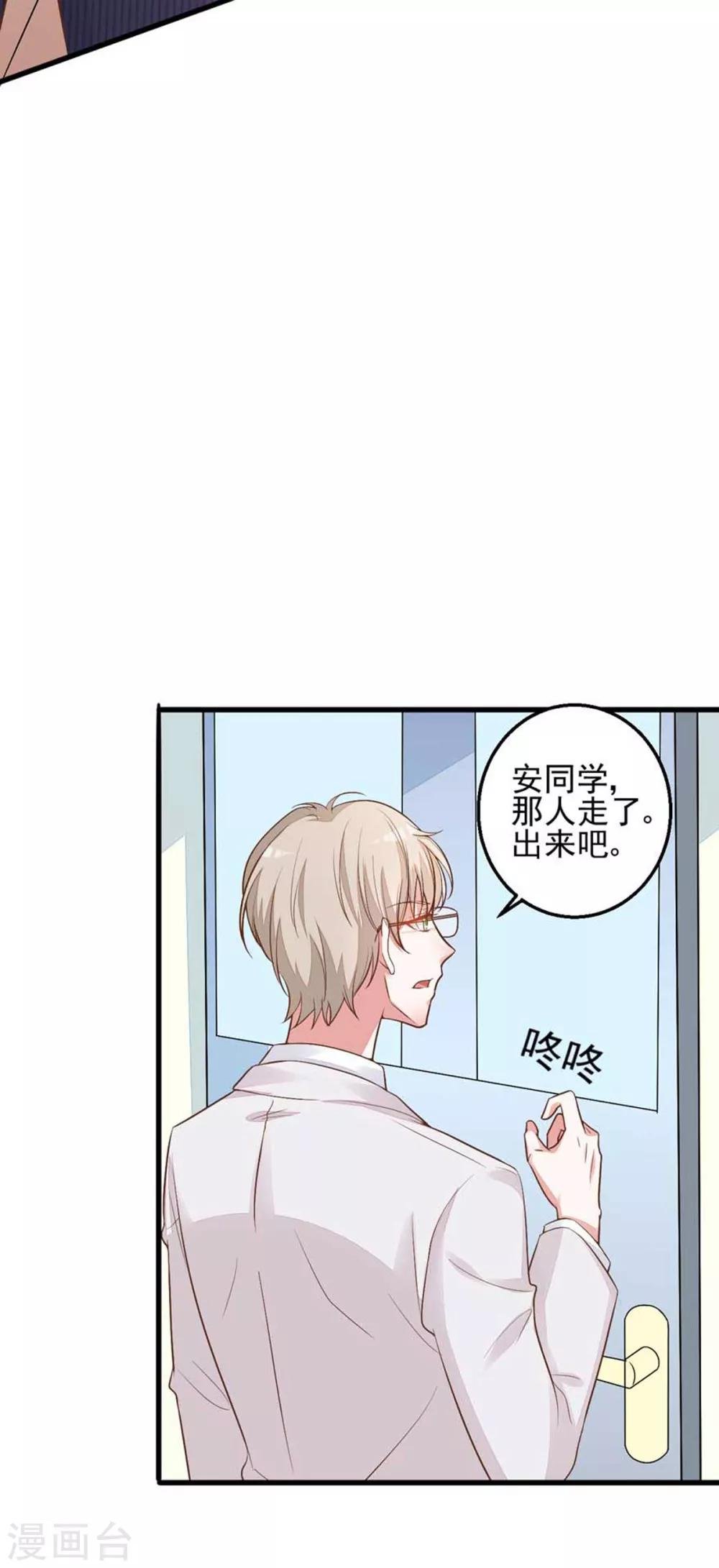第10话 要来我的公司吗