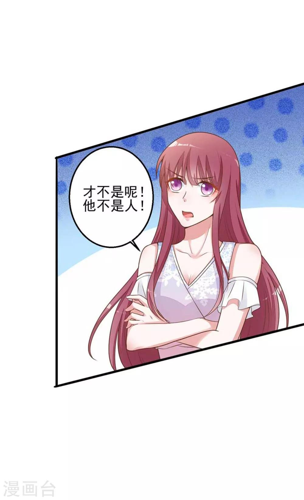 第10话 要来我的公司吗