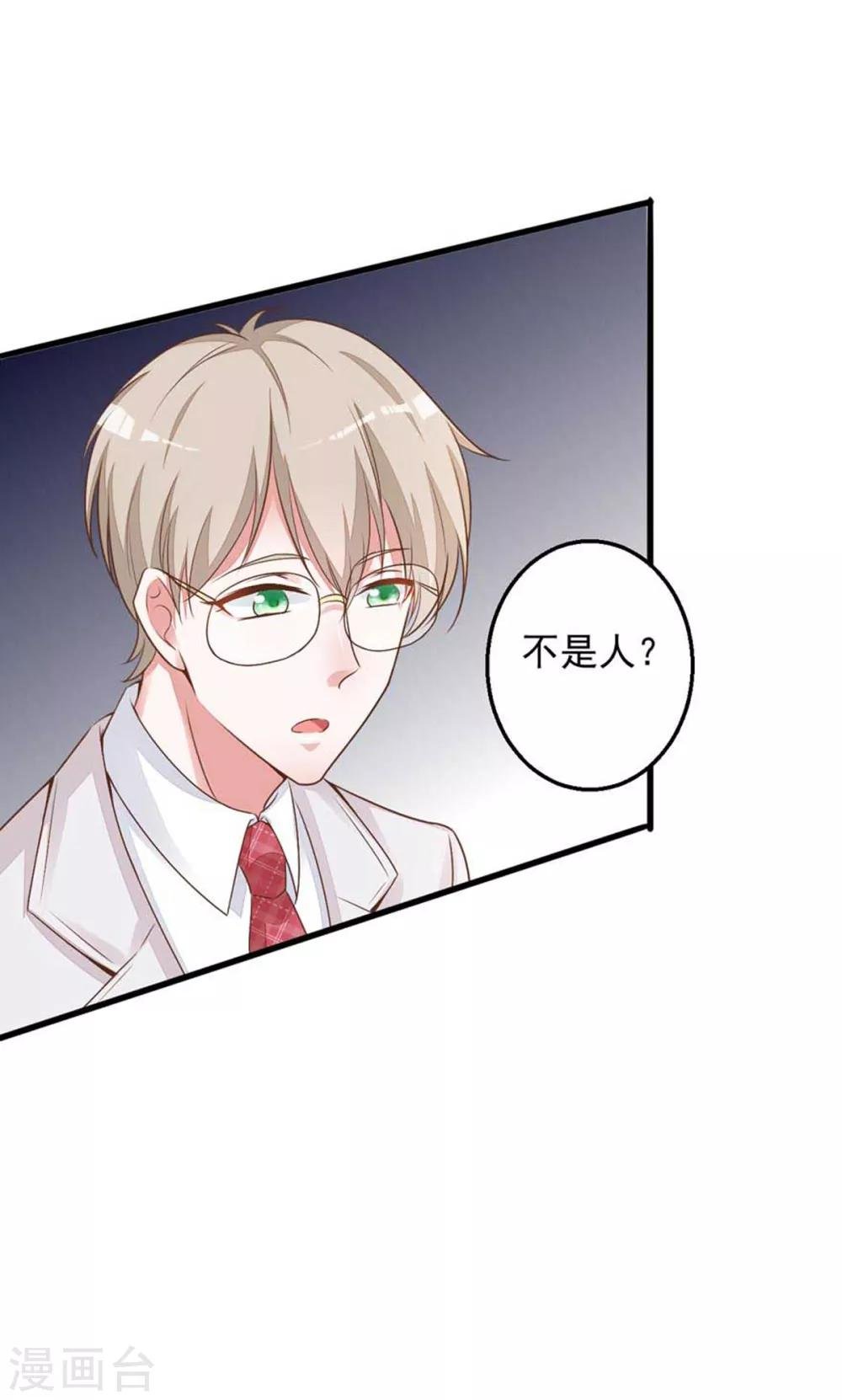 第10话 要来我的公司吗