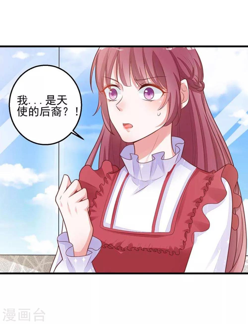 第11话 电梯巧遇