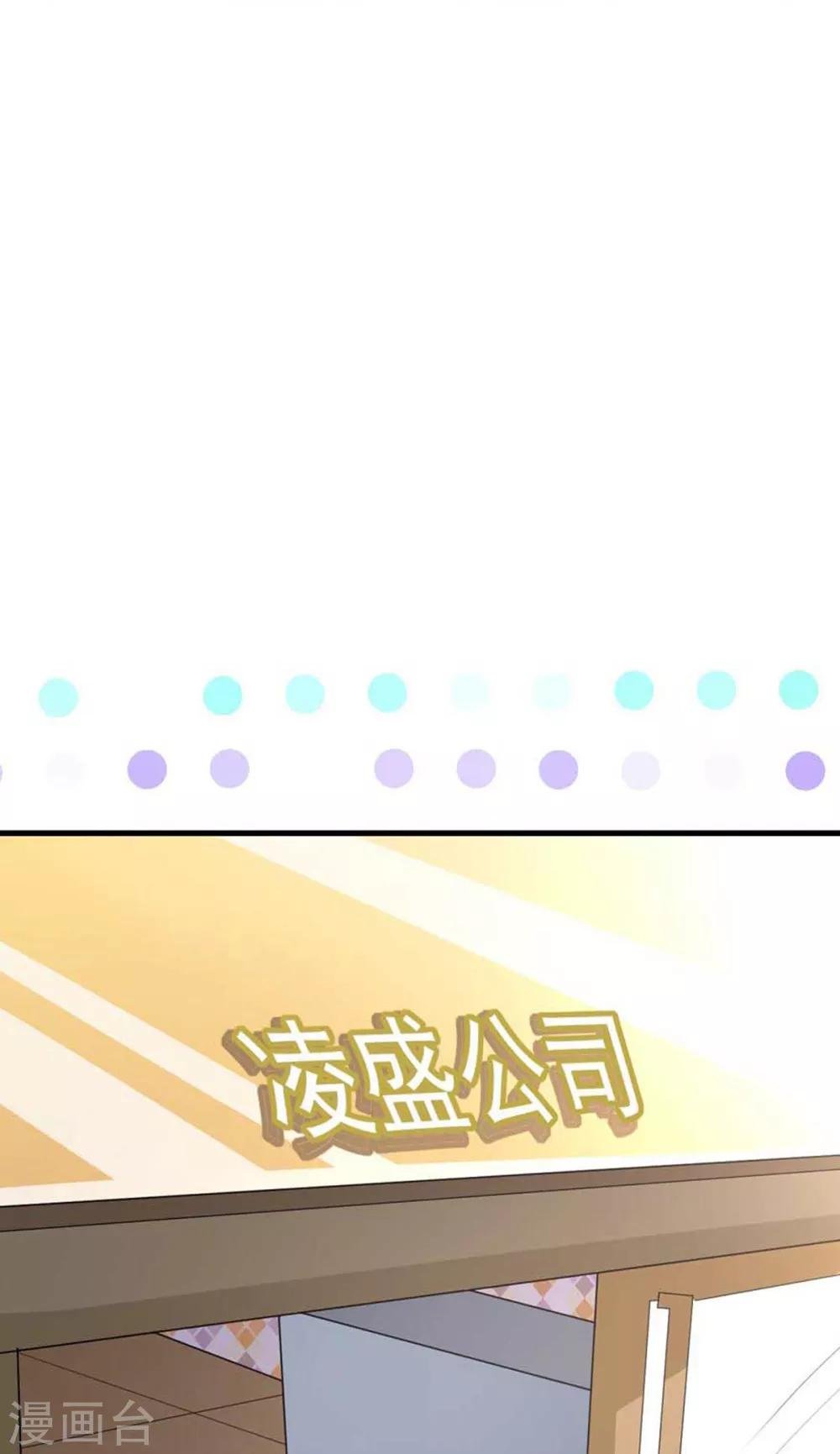 第11话 电梯巧遇
