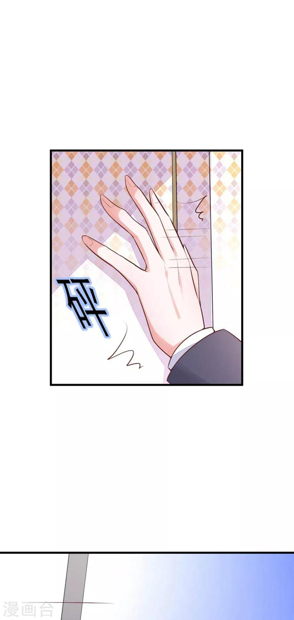 第11话 电梯巧遇