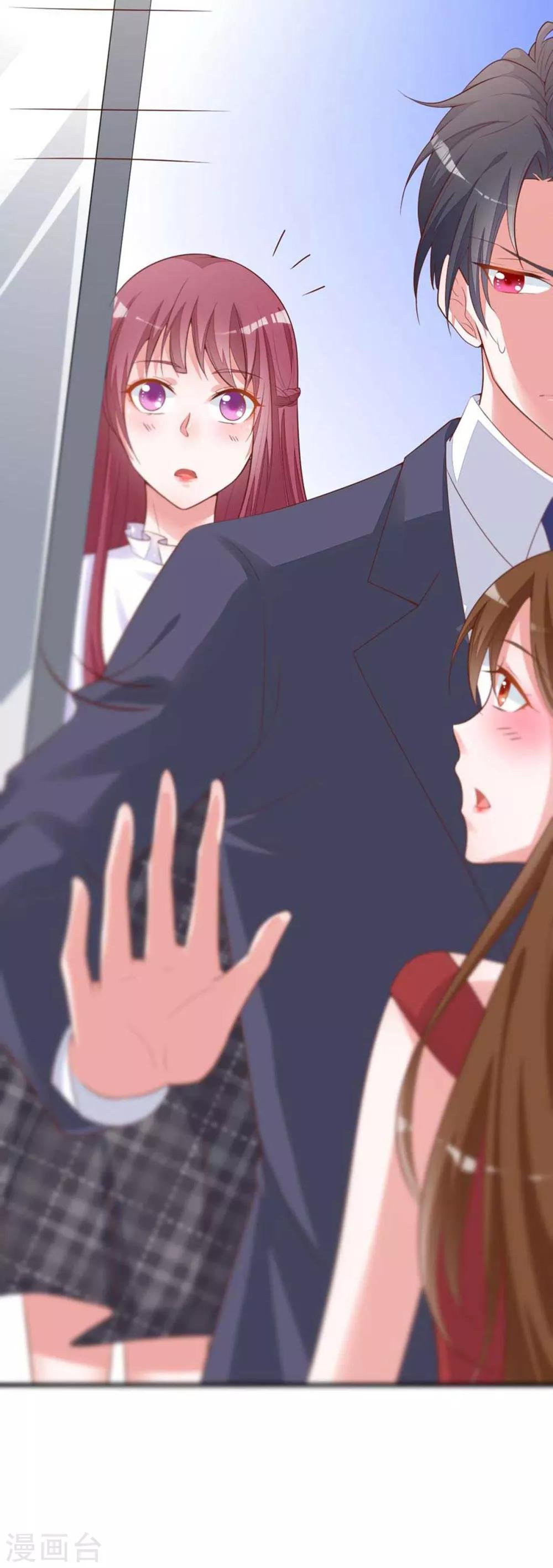 第11话 电梯巧遇