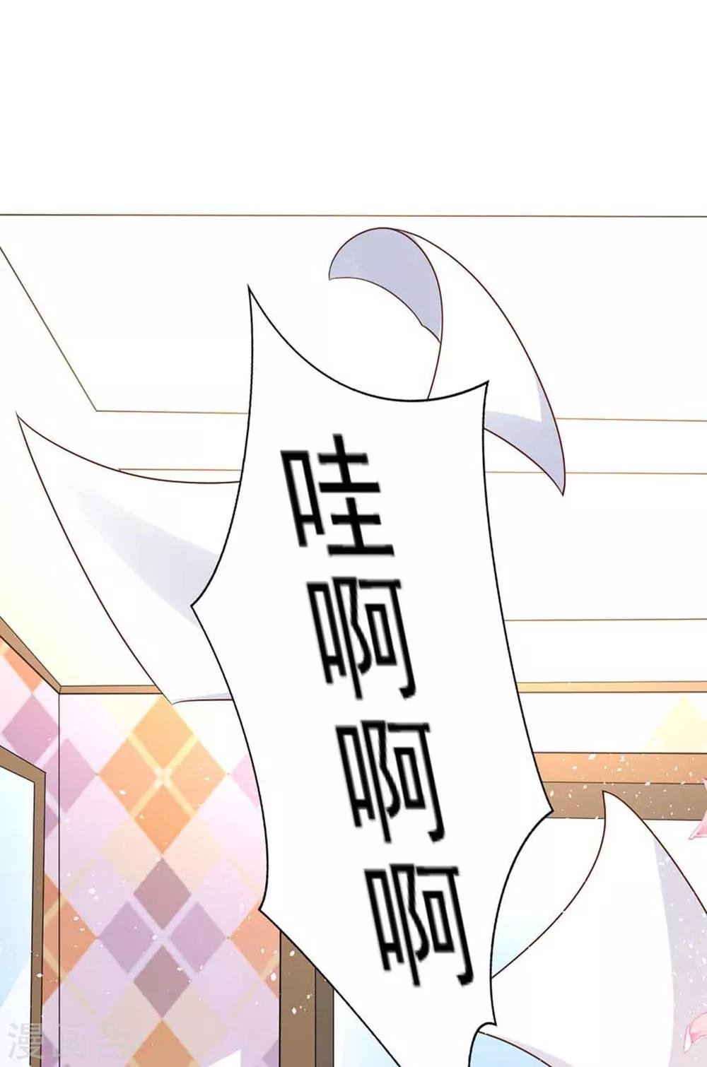 第11话 电梯巧遇