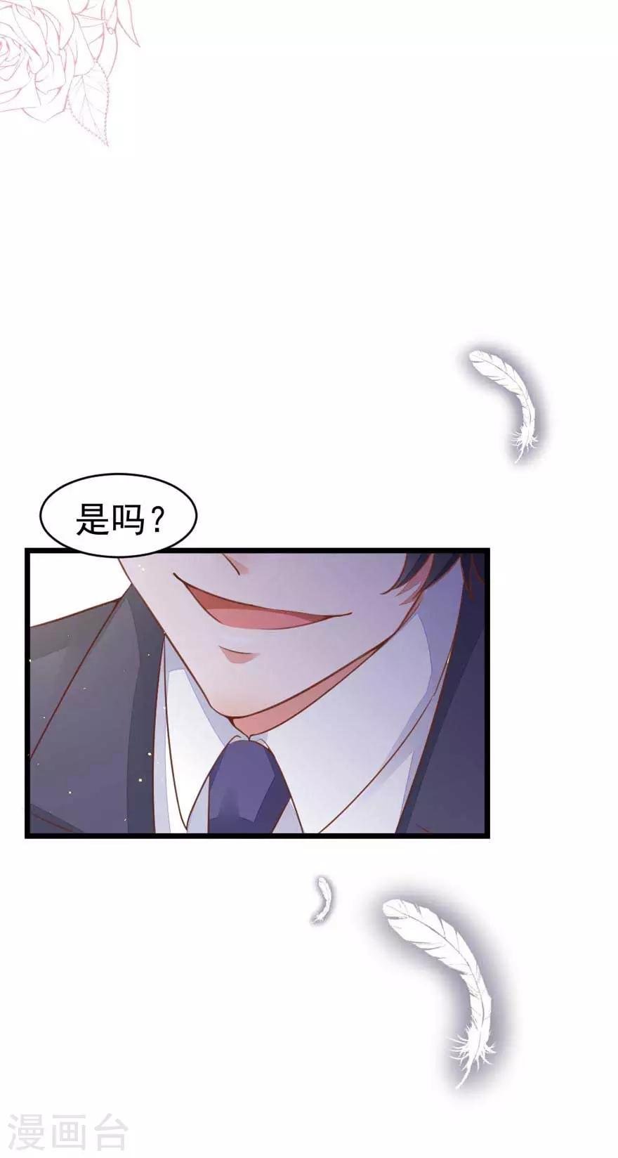 第12话 恶魔血统