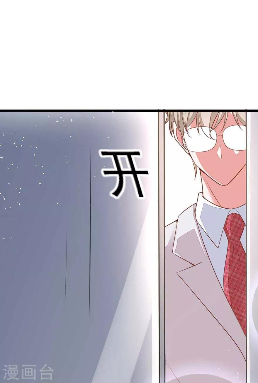 第12话 恶魔血统