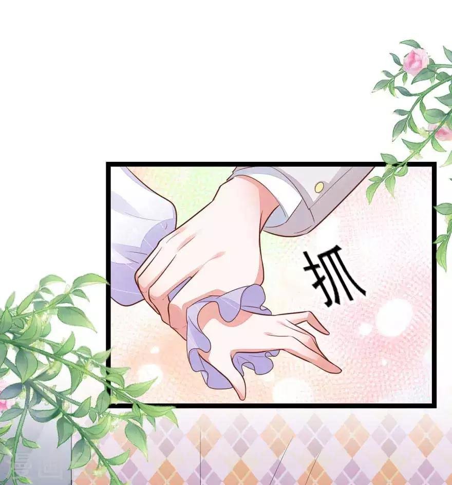 第13话 发现异常