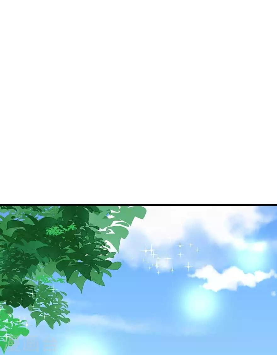 第14话 学长小心