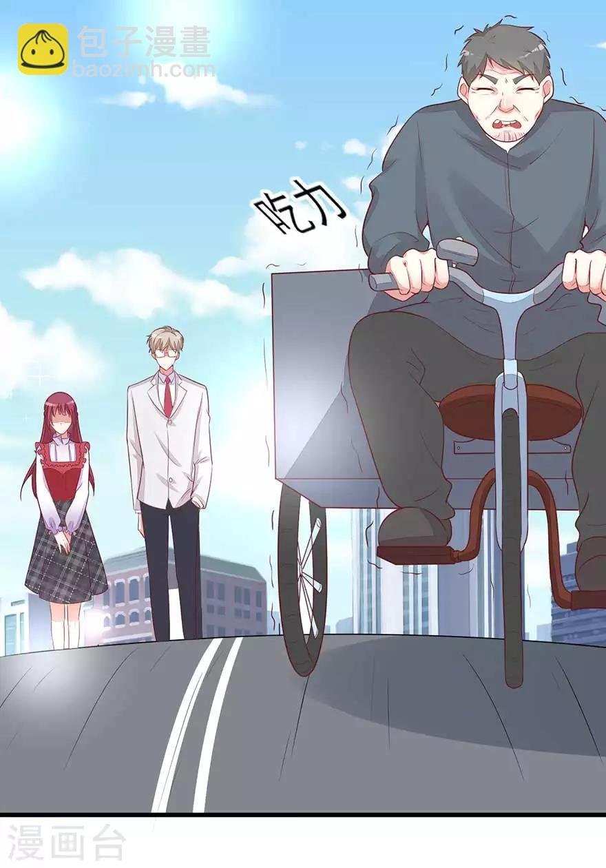 第14话 学长小心