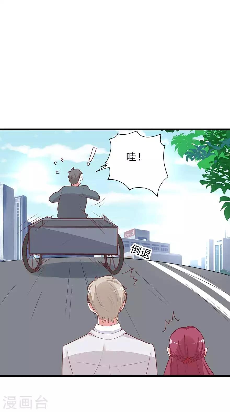 第14话 学长小心
