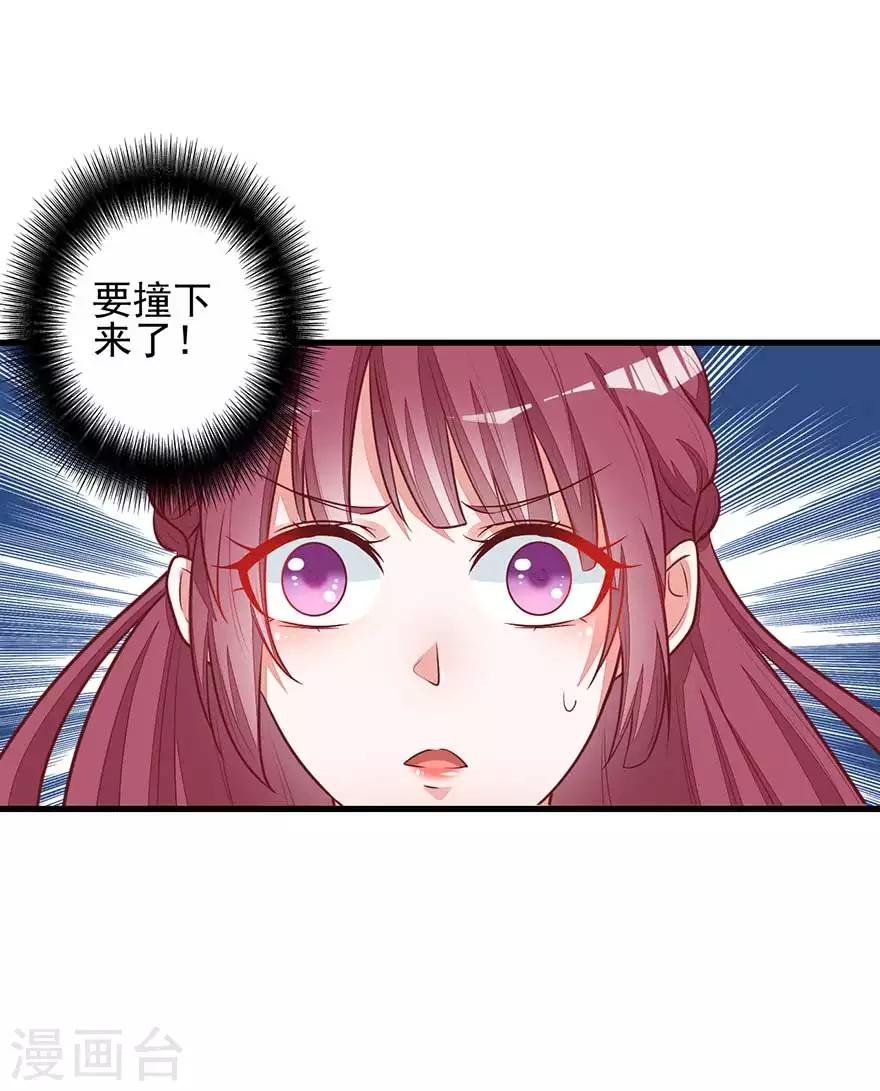 第14话 学长小心
