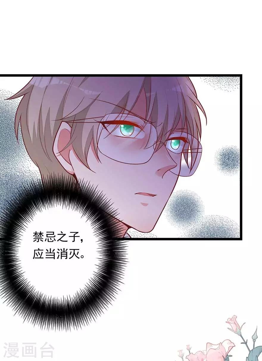 第14话 学长小心