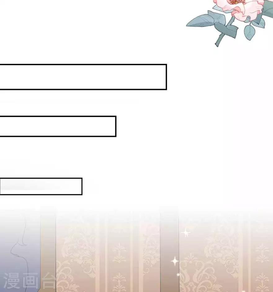 第14话 学长小心