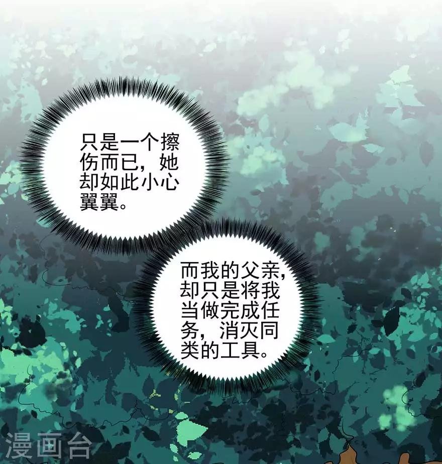 第14话 学长小心