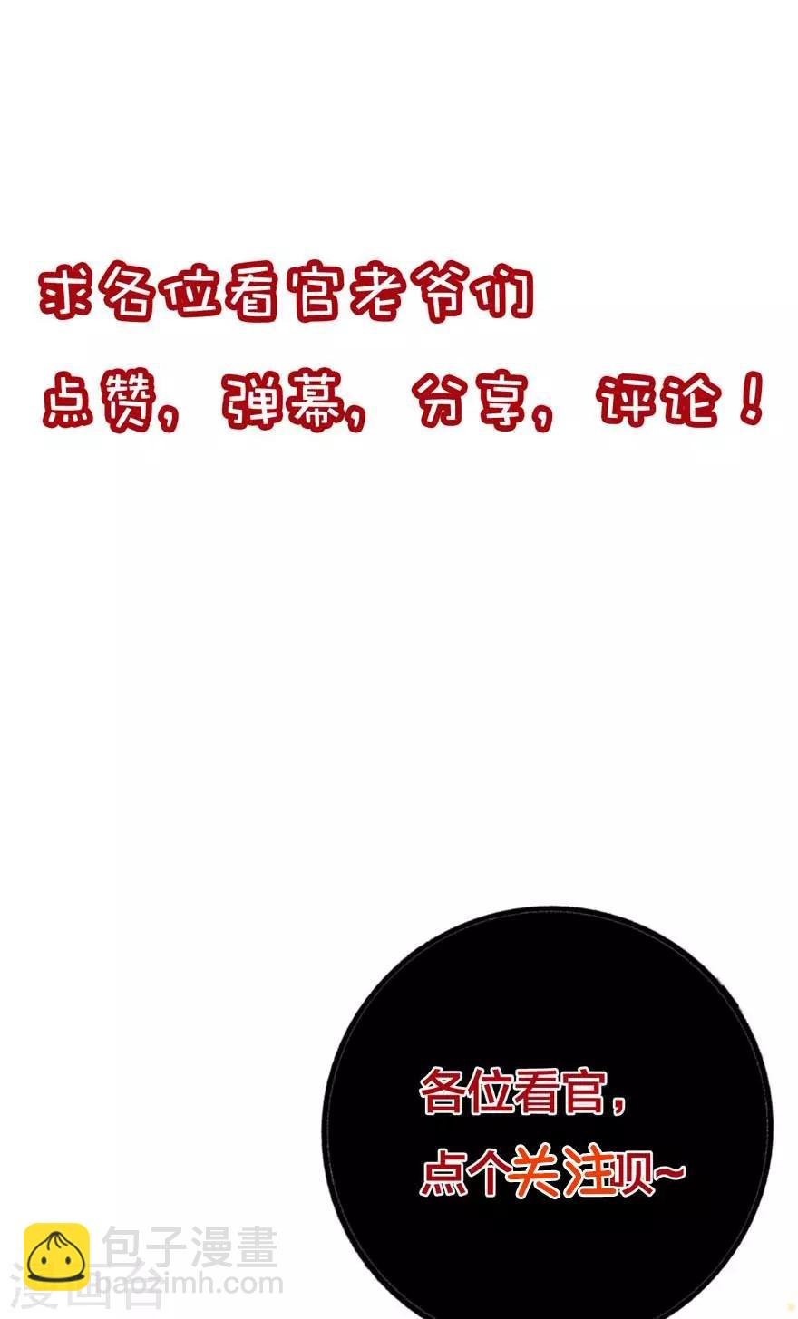 第14话 学长小心