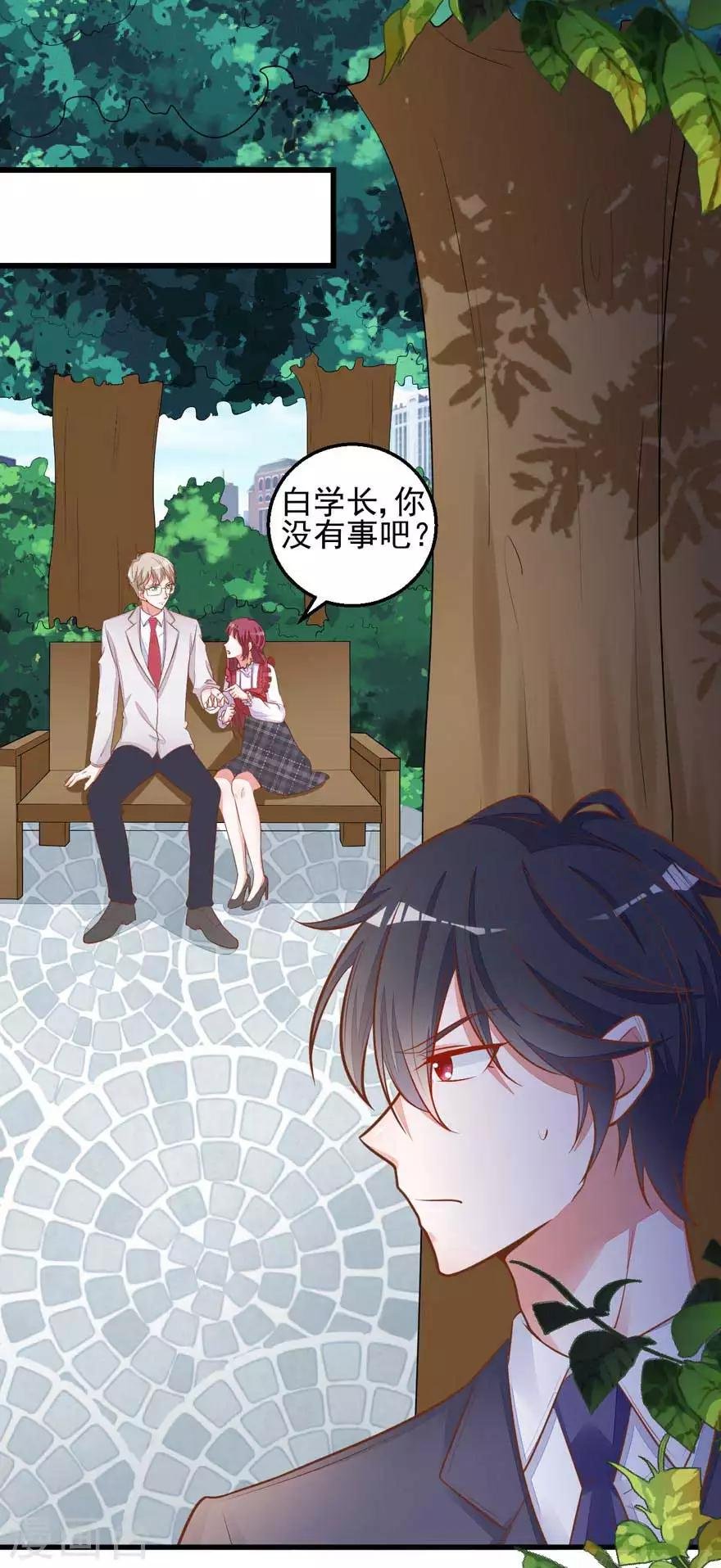 第15话 突变