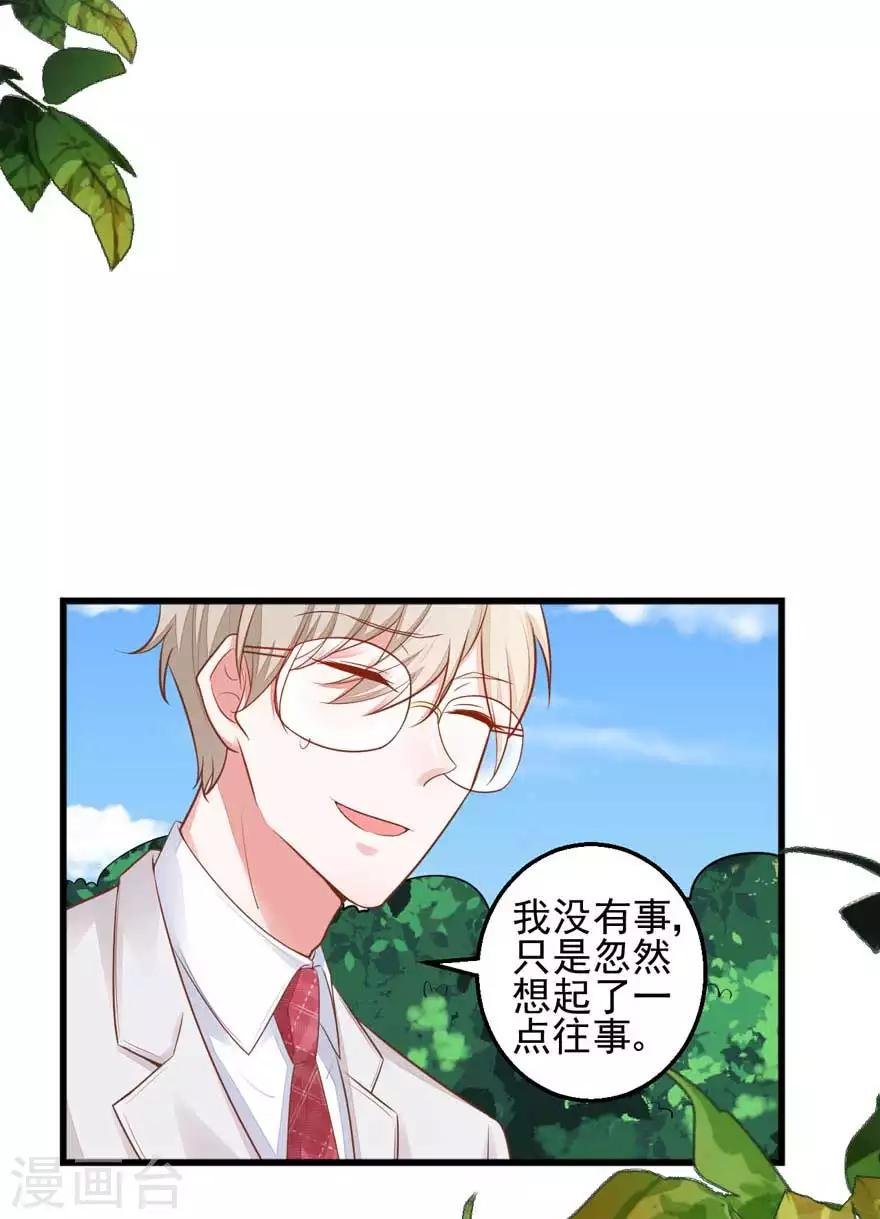 第15话 突变