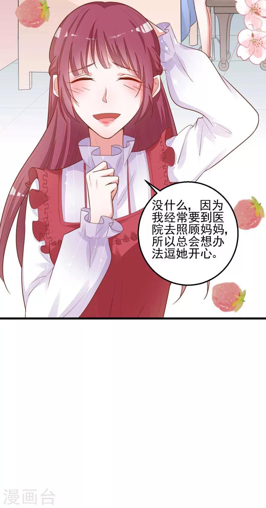 第15话 突变