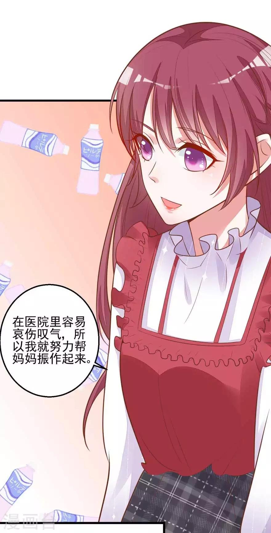 第15话 突变