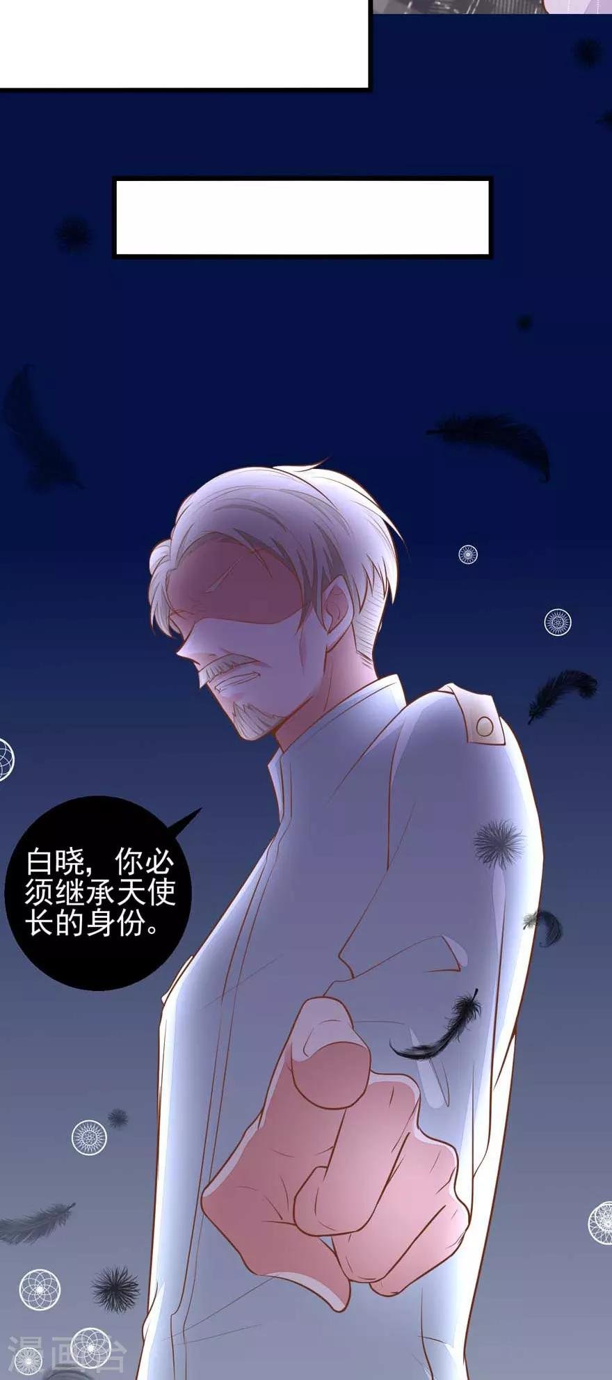 第15话 突变