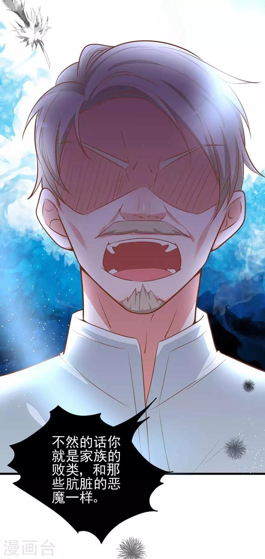 第15话 突变
